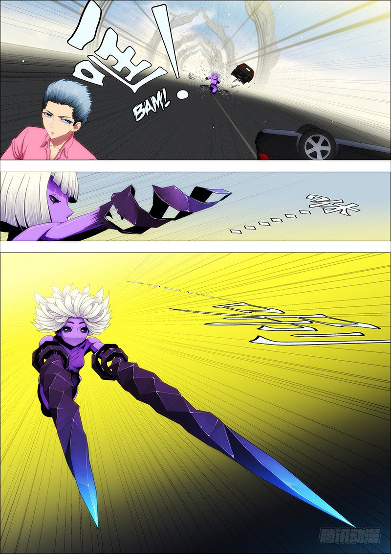 Page 7 of Chapter 84