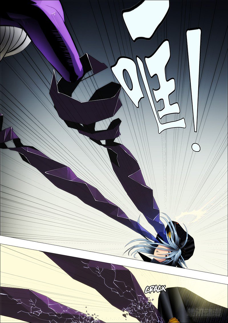 Page 10 of Chapter 84