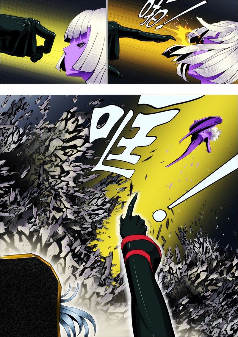 Page 1 of Chapter 85