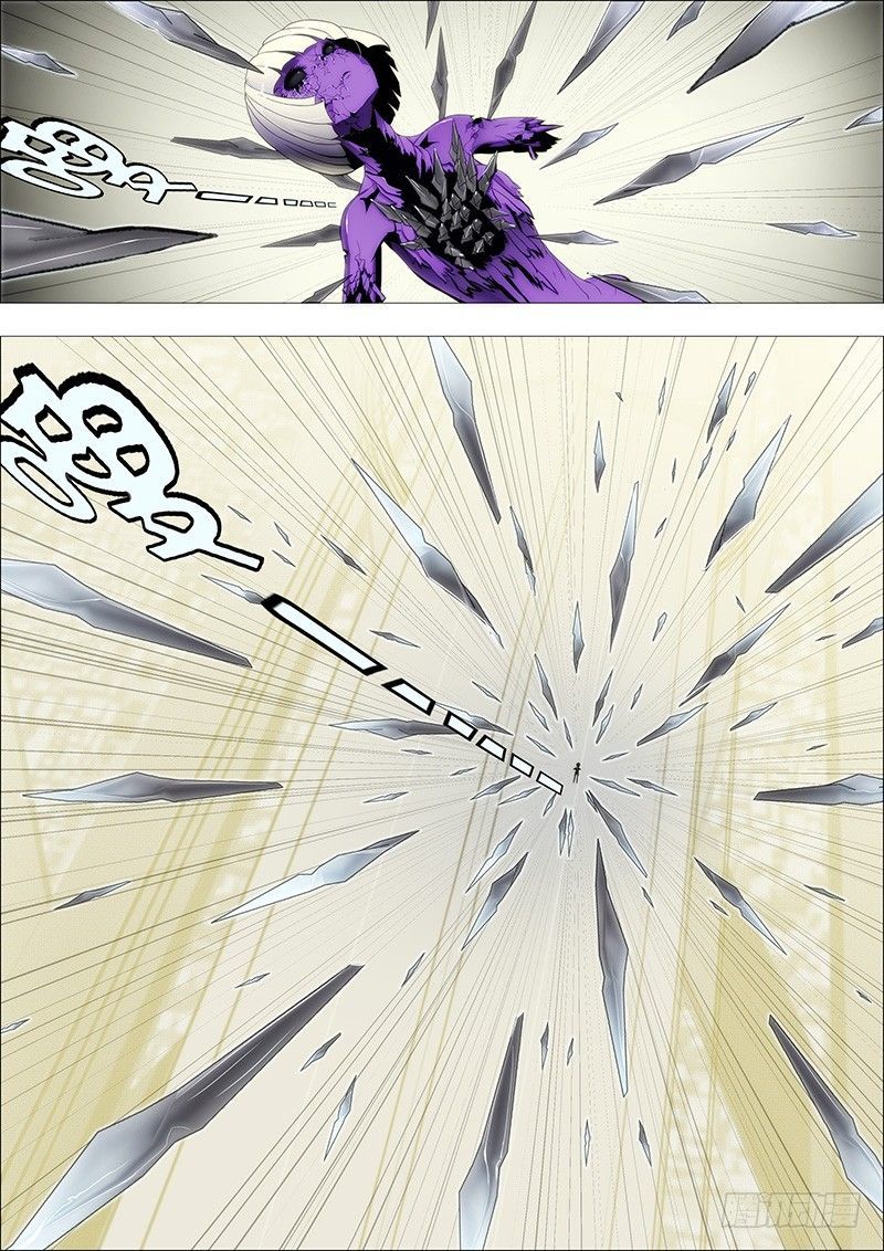 Page 1 of Chapter 86