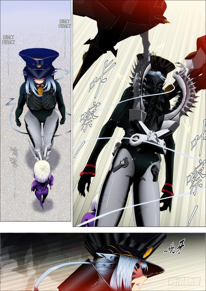 Page 4 of Chapter 87