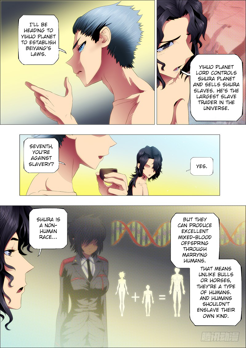 Page 3 of Chapter 94