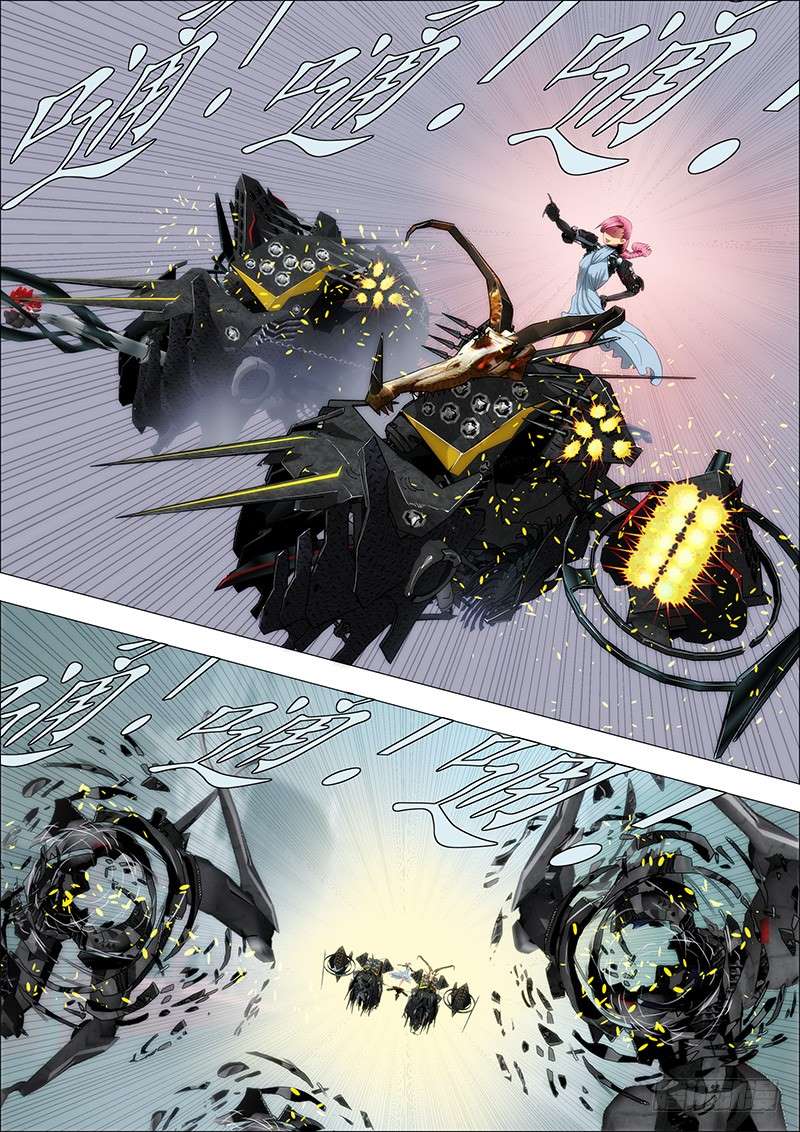Page 5 of Chapter 95