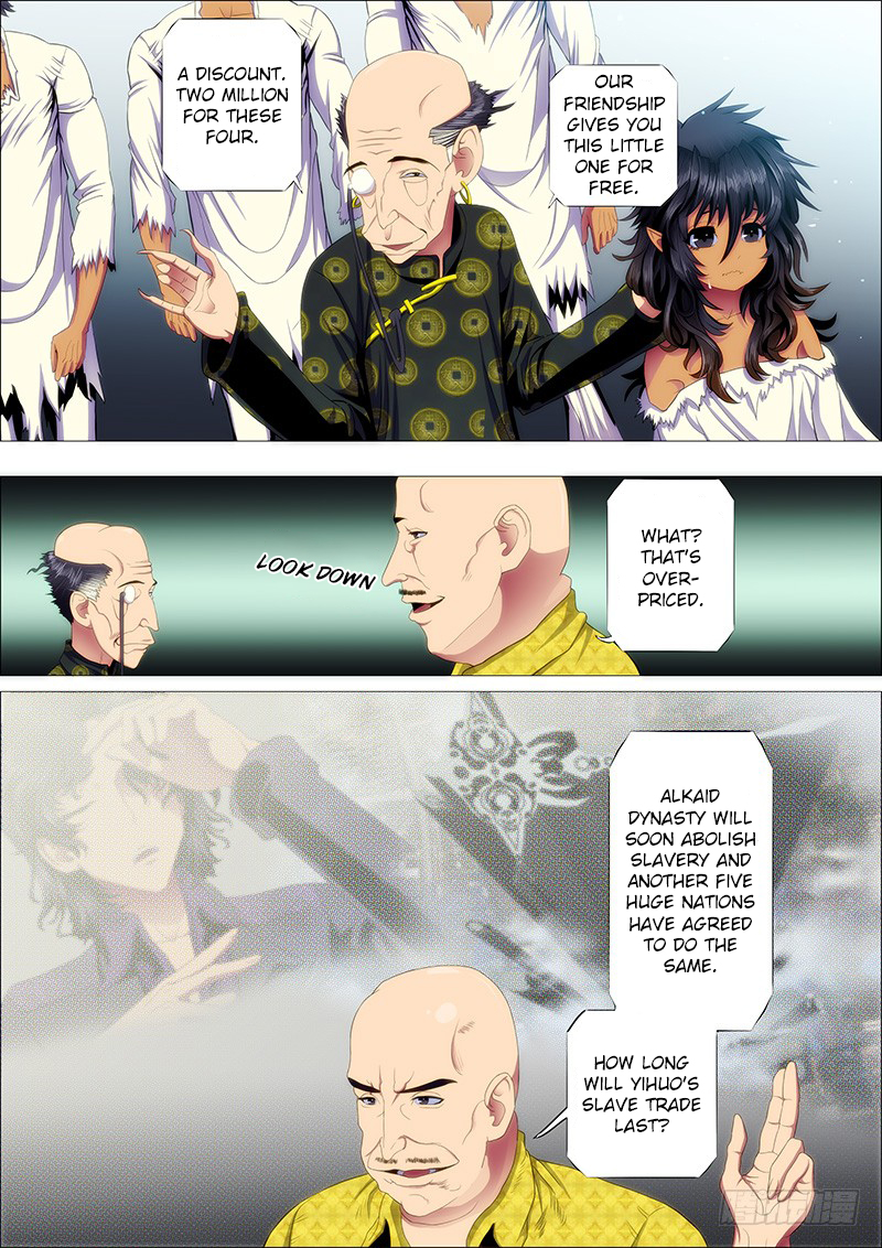 Page 7 of Chapter 96