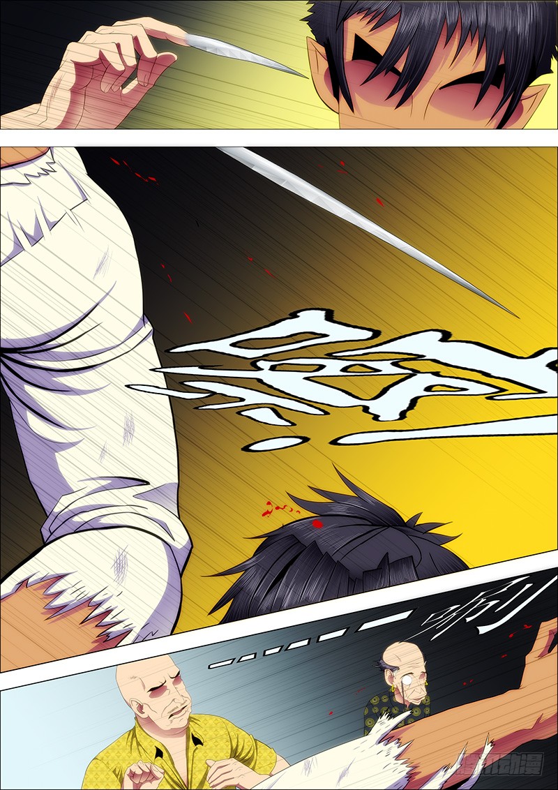 Page 9 of Chapter 96