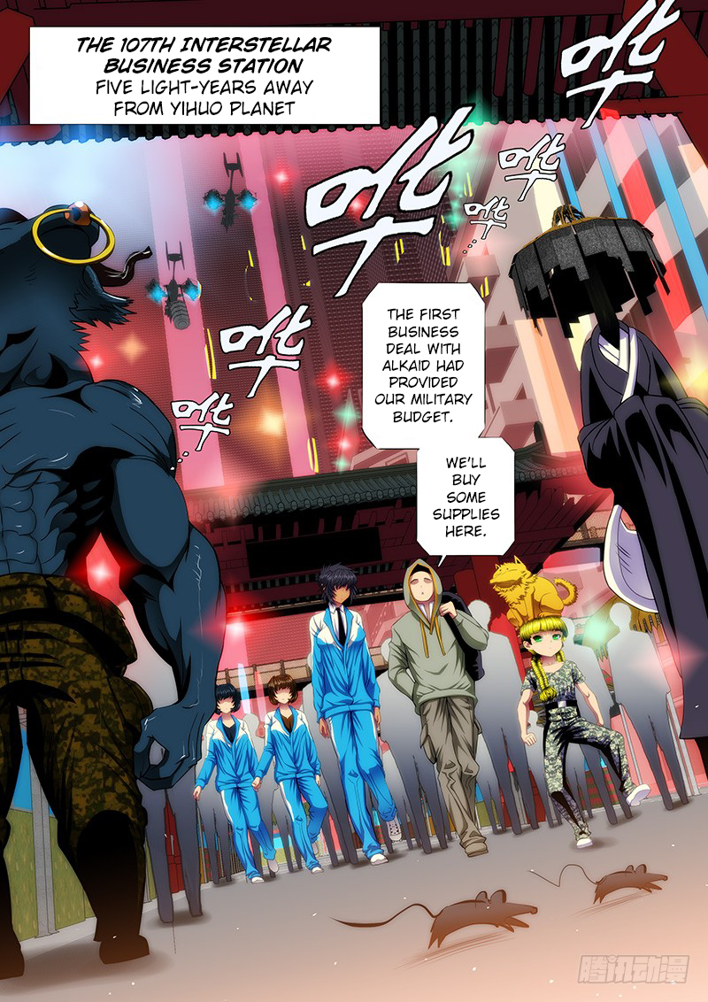 Page 1 of Chapter 97