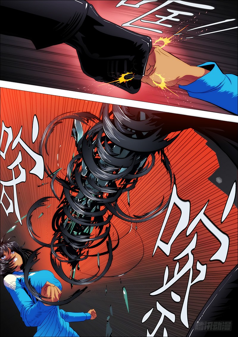 Page 6 of Chapter 99
