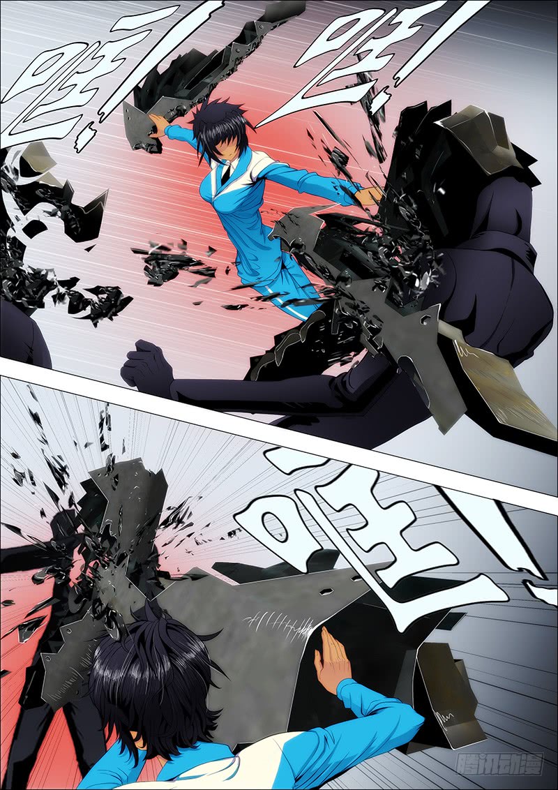 Page 8 of Chapter 99