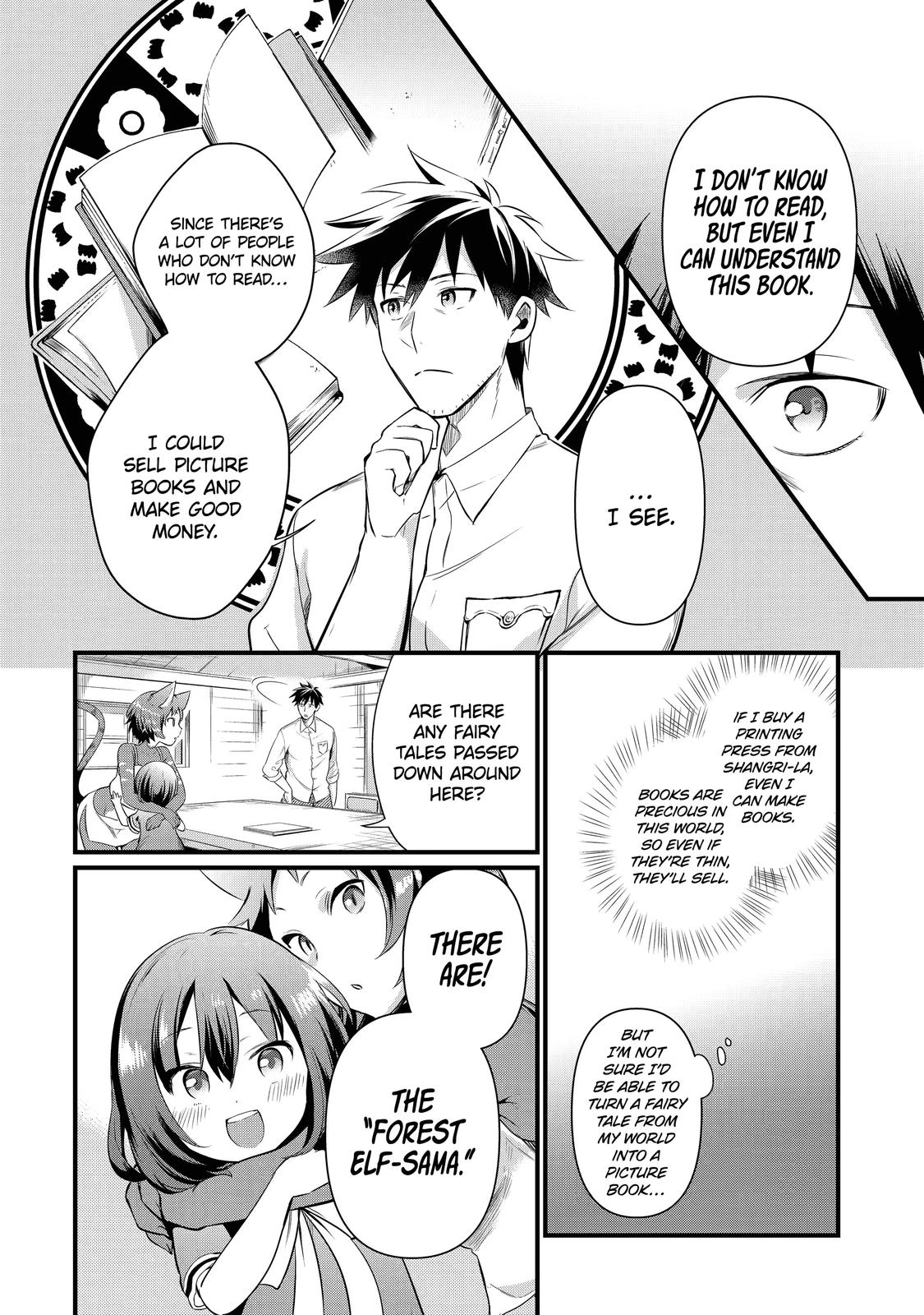 Page 18 of Chapter 12