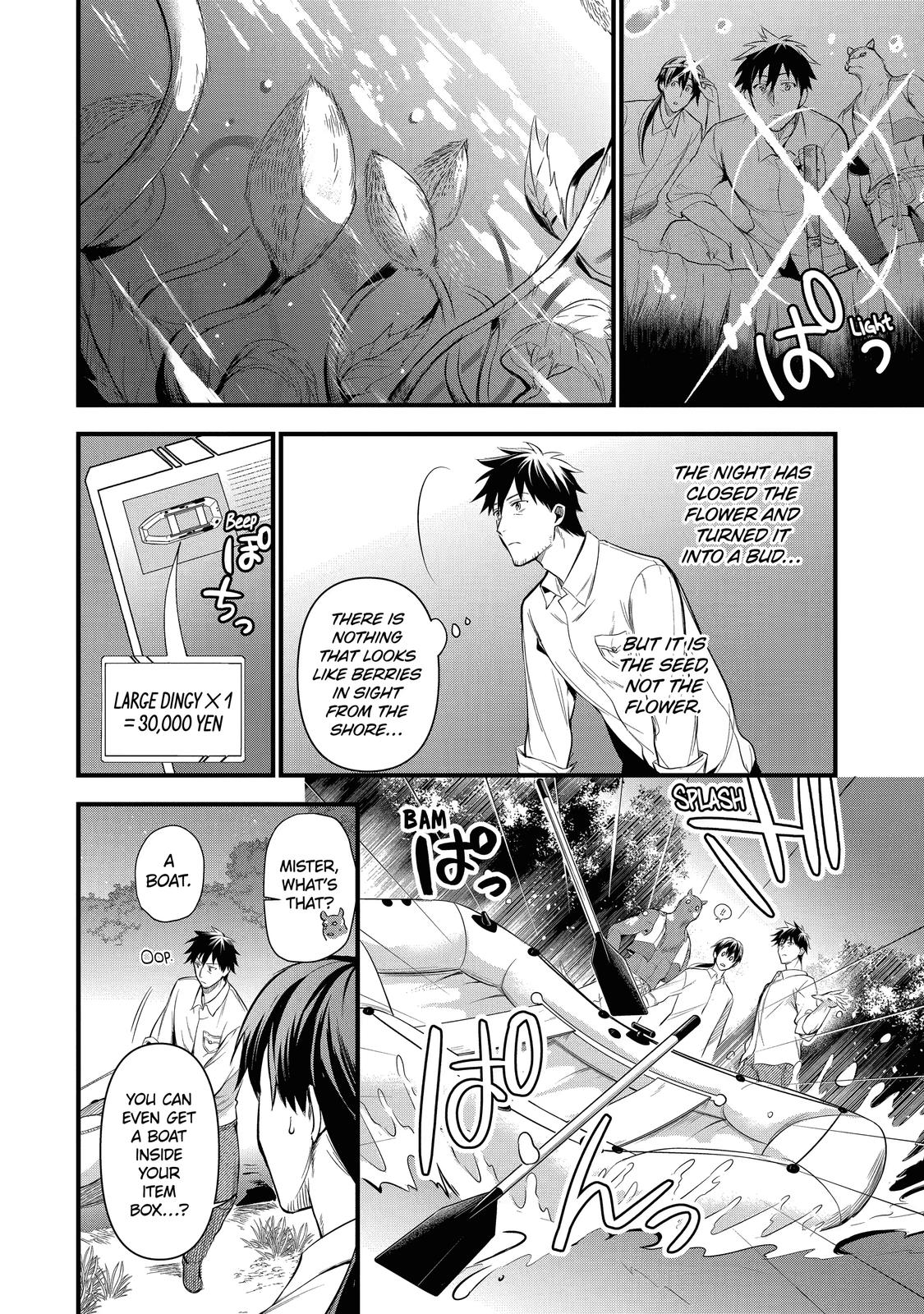 Page 12 of Chapter 14
