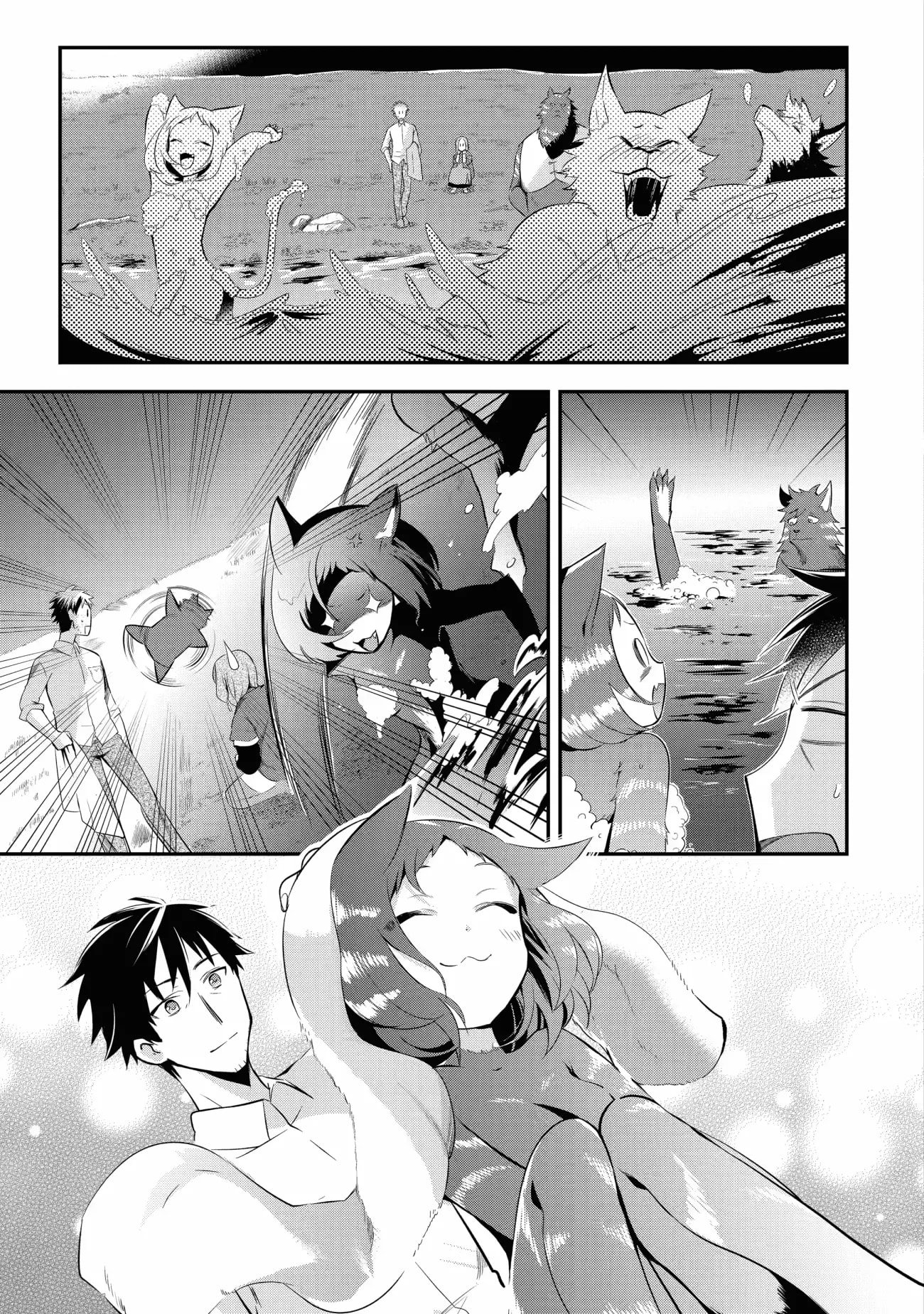Page 41 of Chapter 2