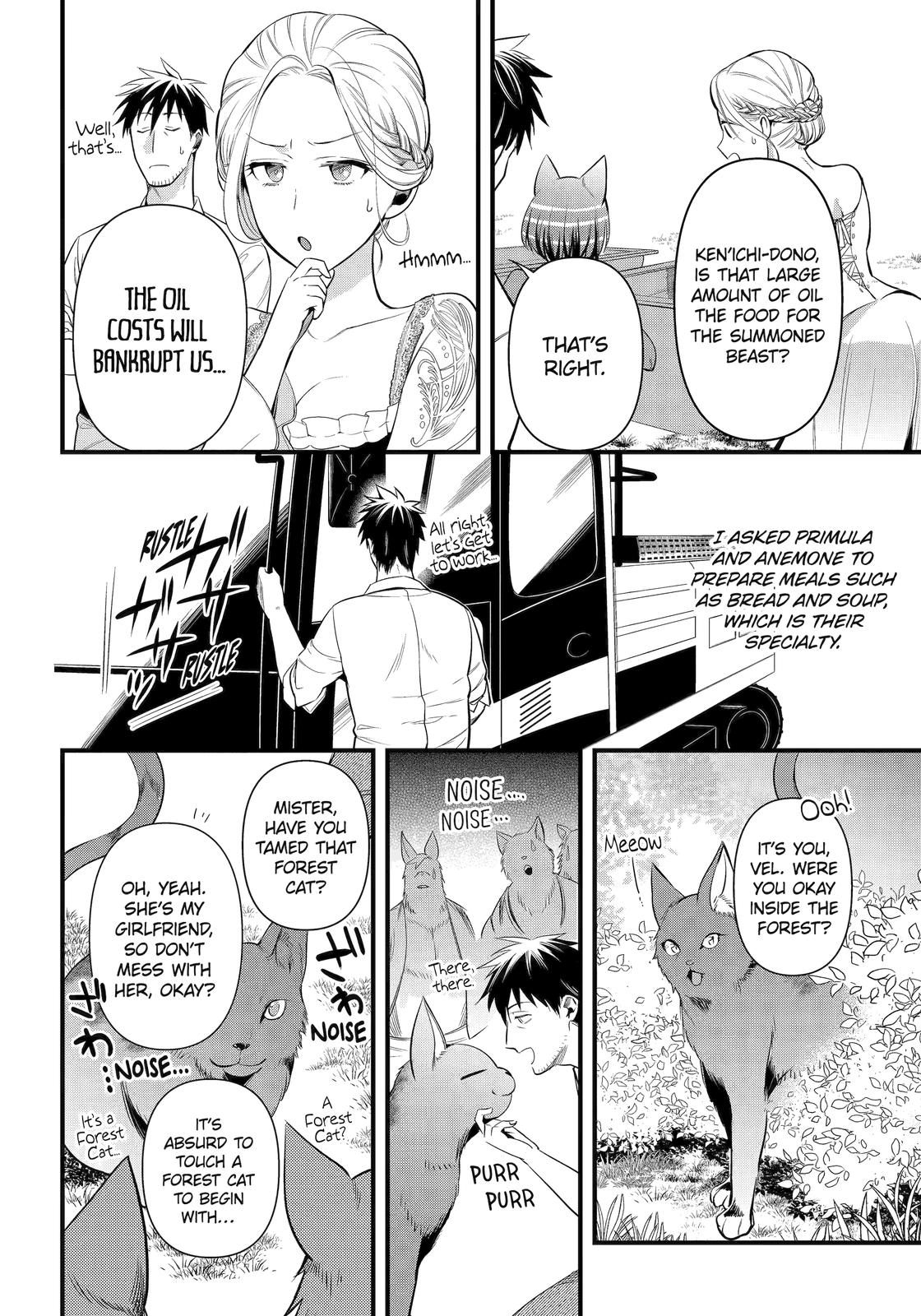 Page 4 of Chapter 27