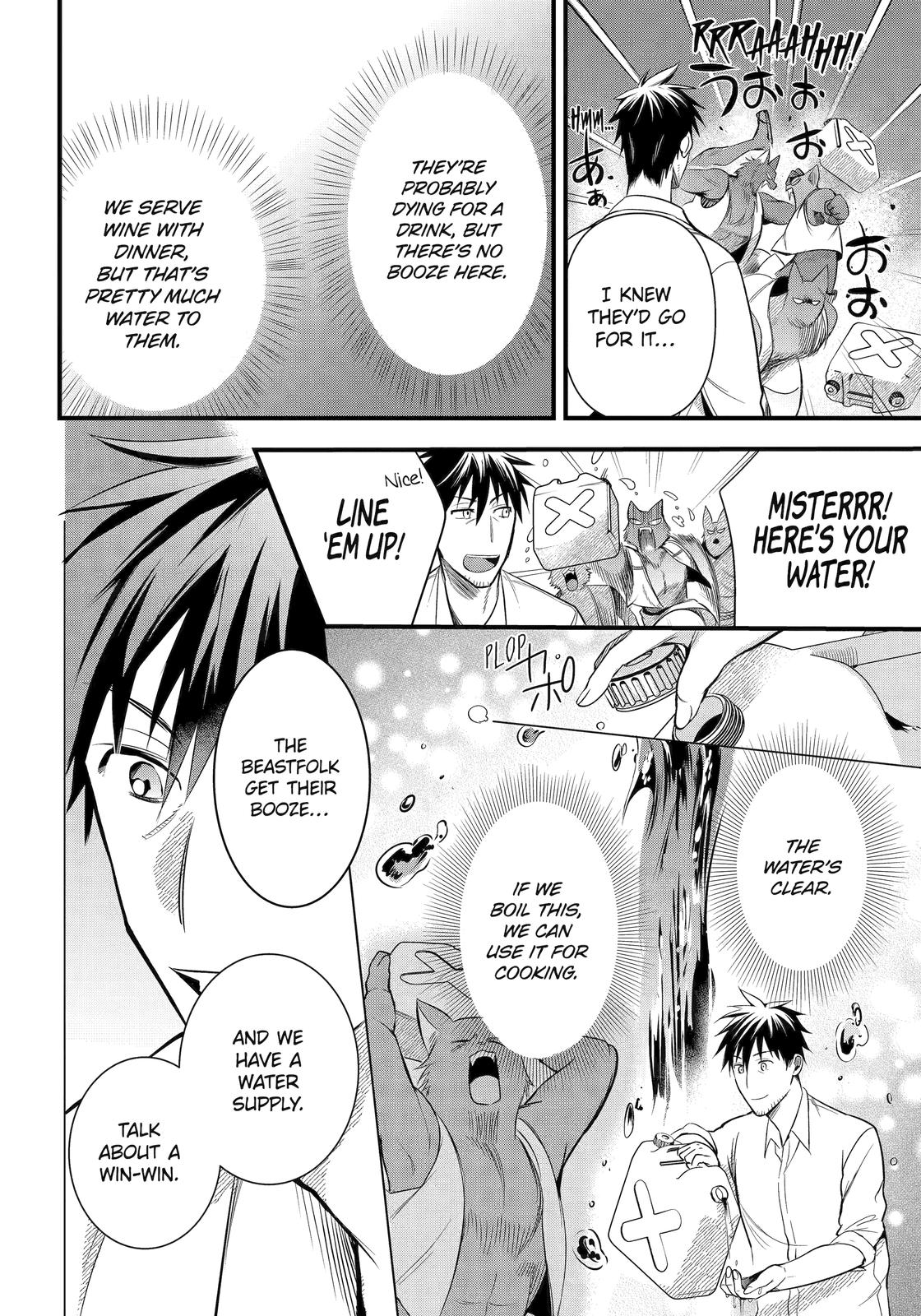Page 12 of Chapter 28
