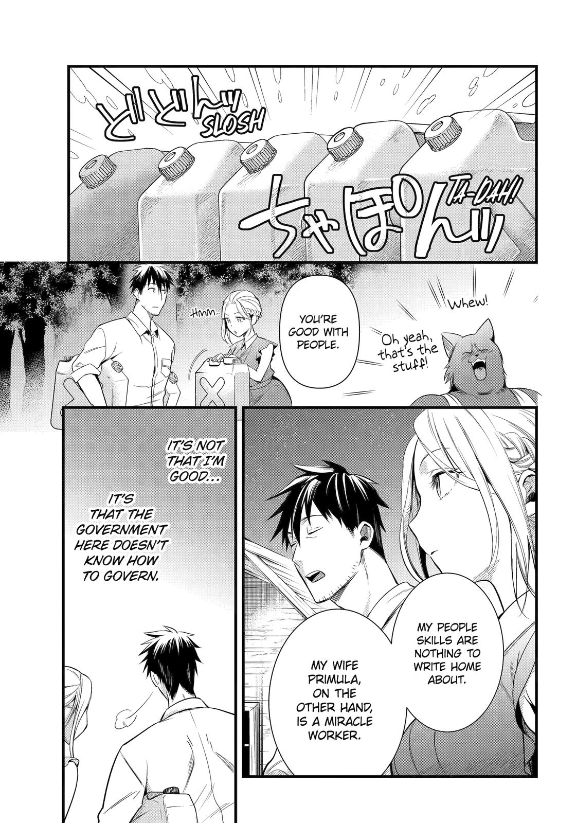 Page 13 of Chapter 28