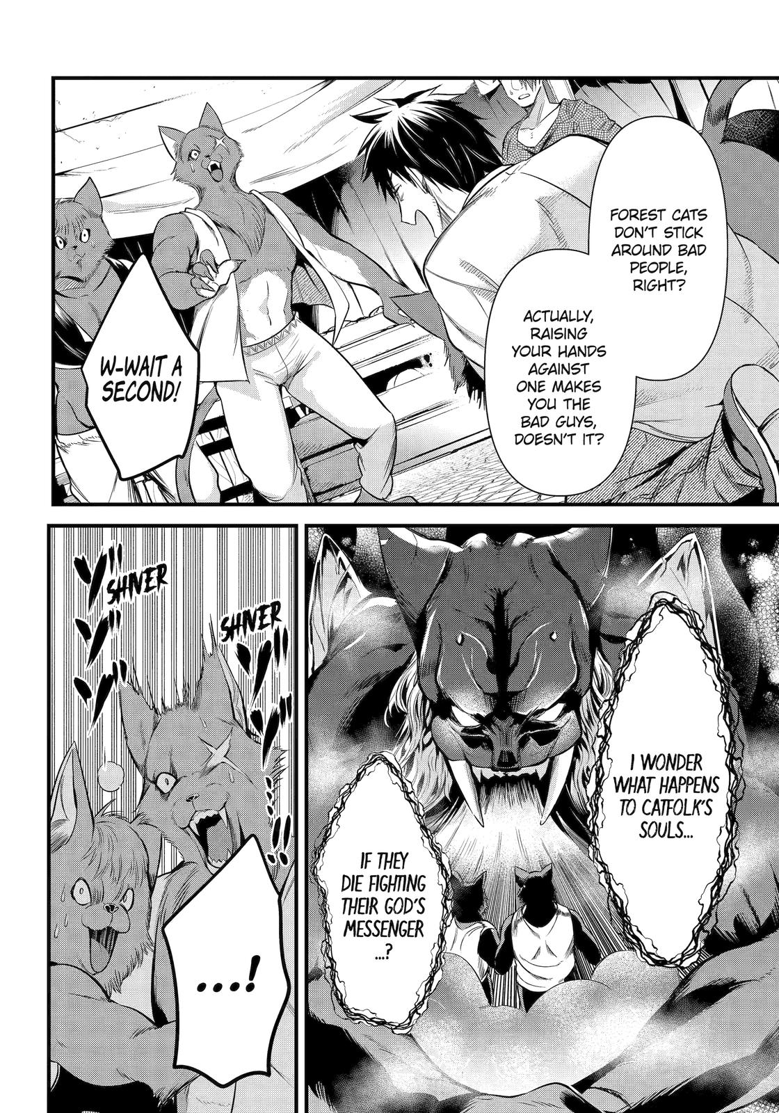 Page 16 of Chapter 33