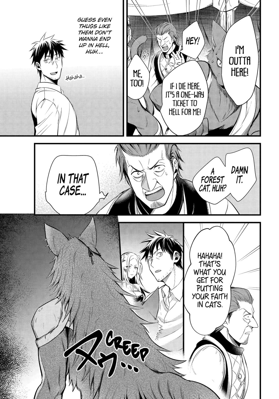 Page 17 of Chapter 33