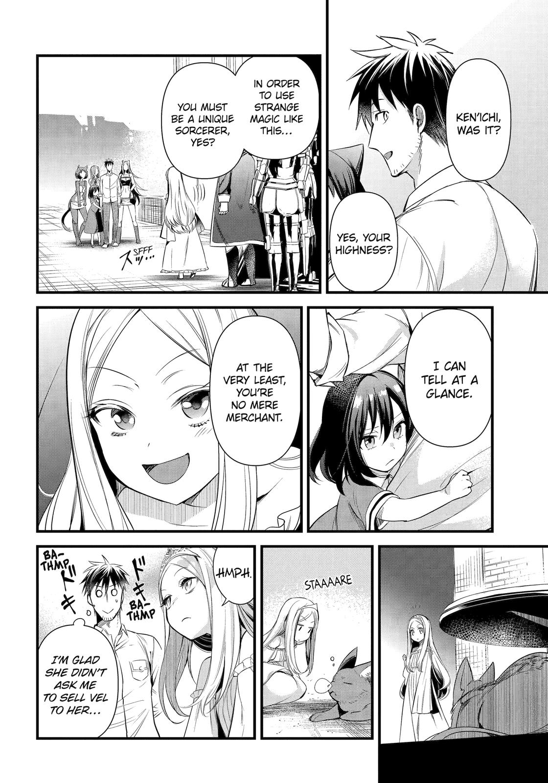 Page 17 of Chapter 37