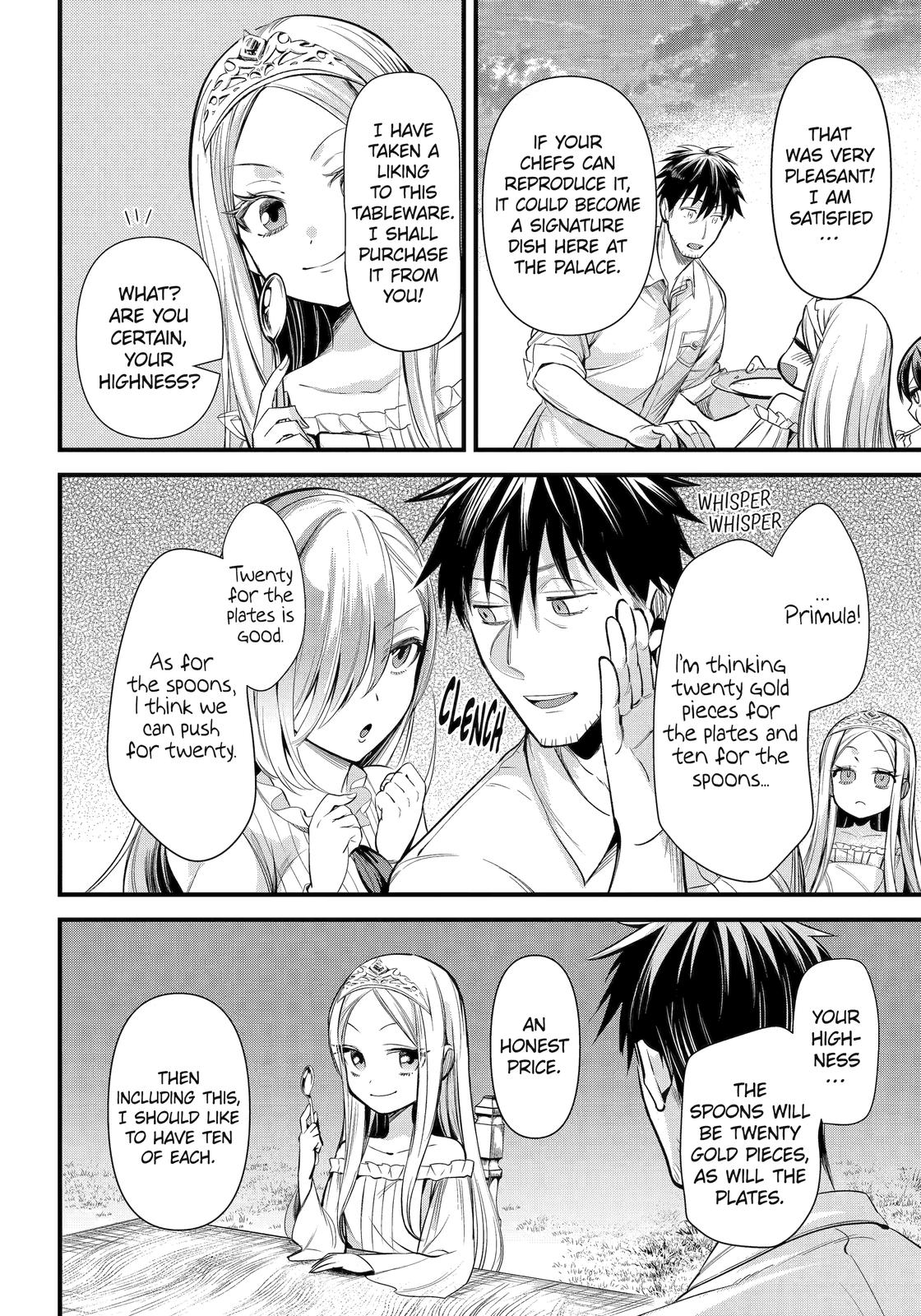Page 14 of Chapter 39
