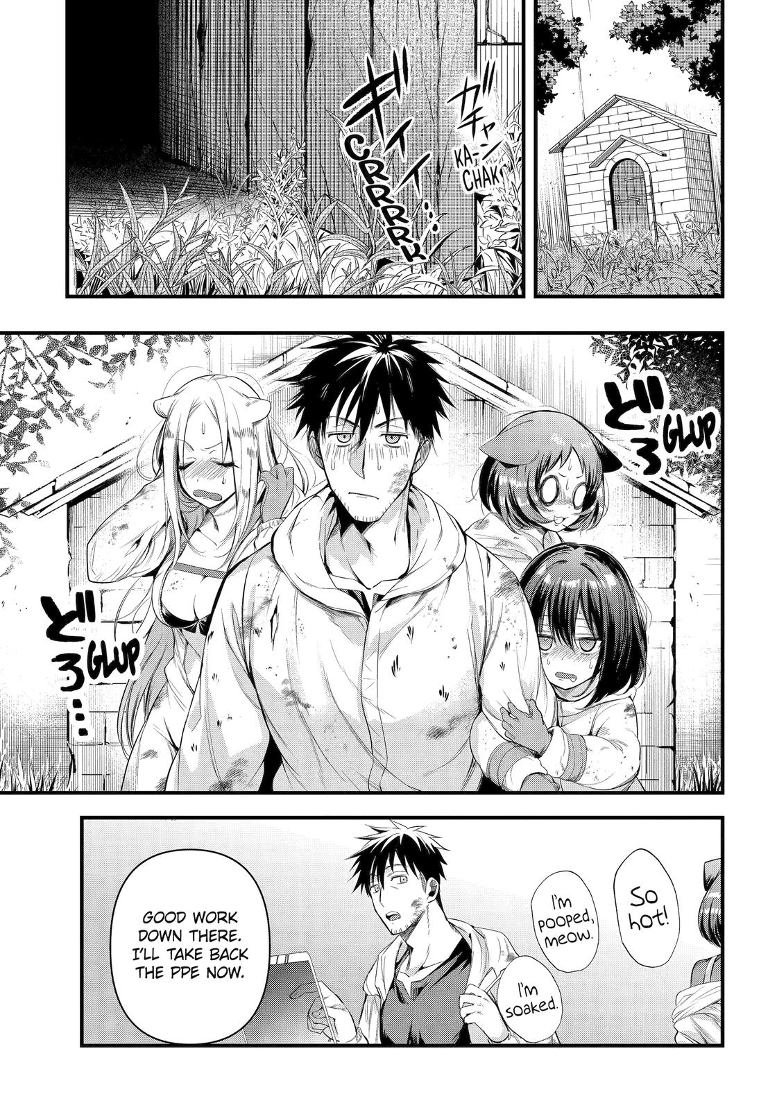 Page 17 of Chapter 42