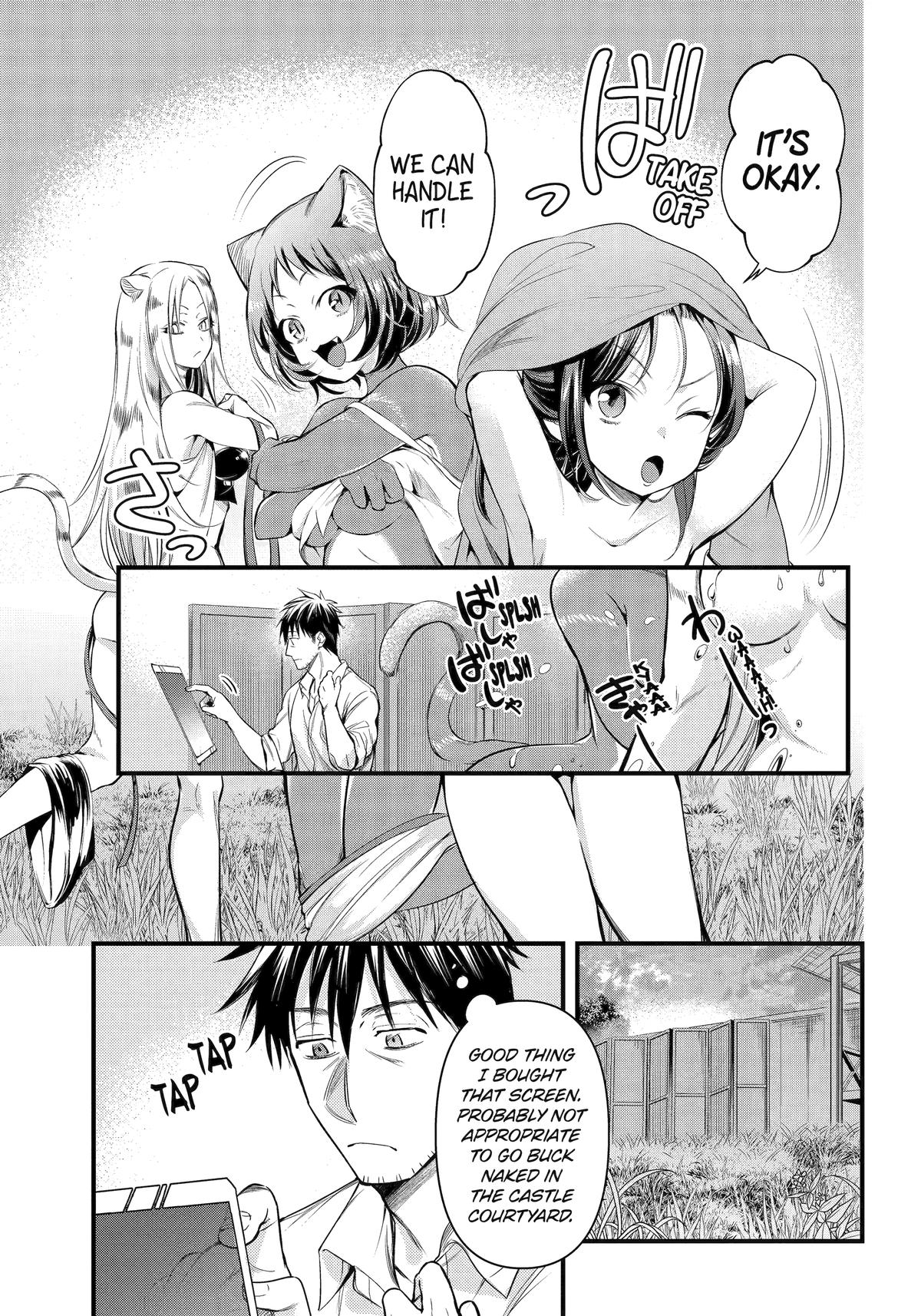Page 3 of Chapter 43
