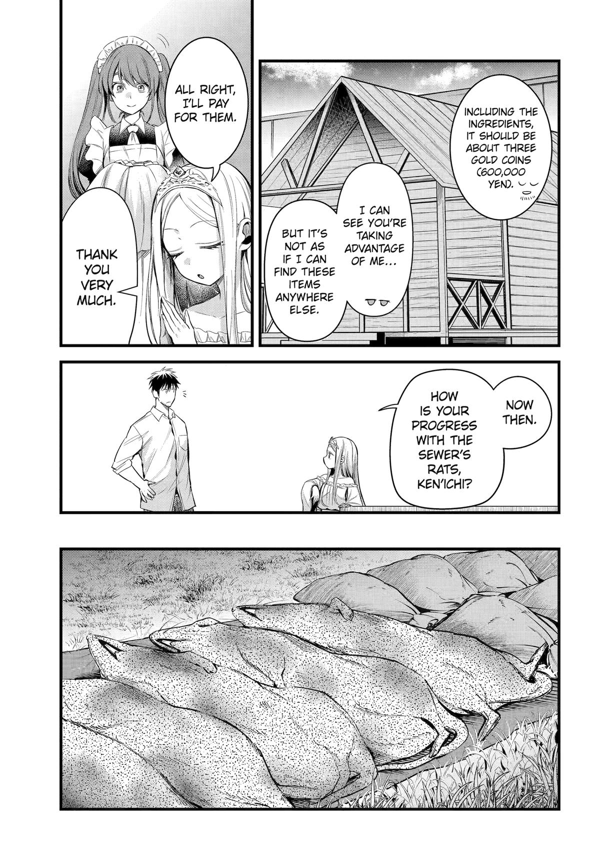Page 12 of Chapter 46