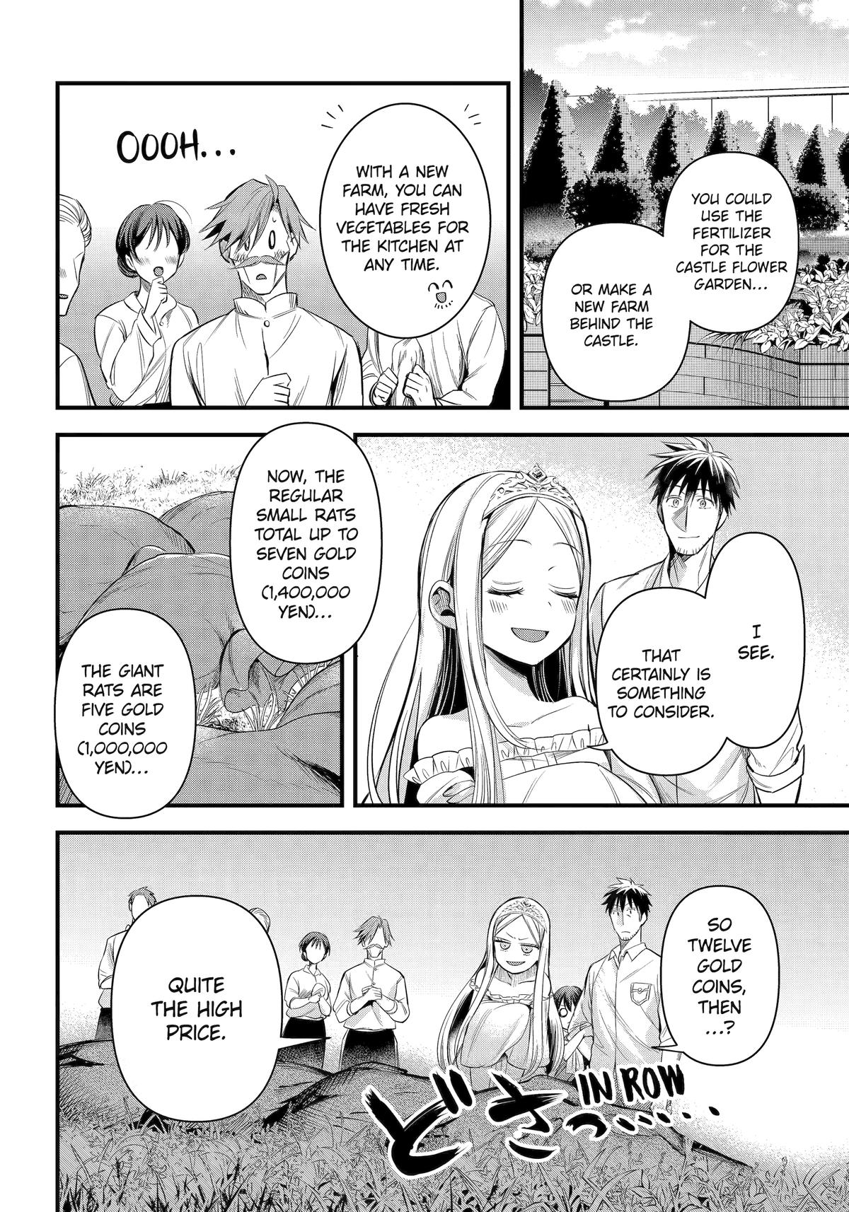 Page 17 of Chapter 46