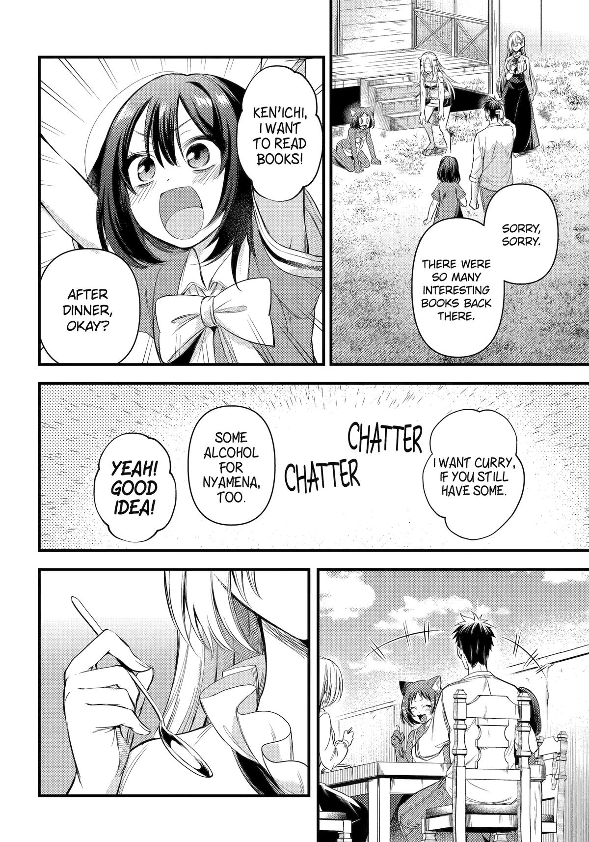 Page 12 of Chapter 49