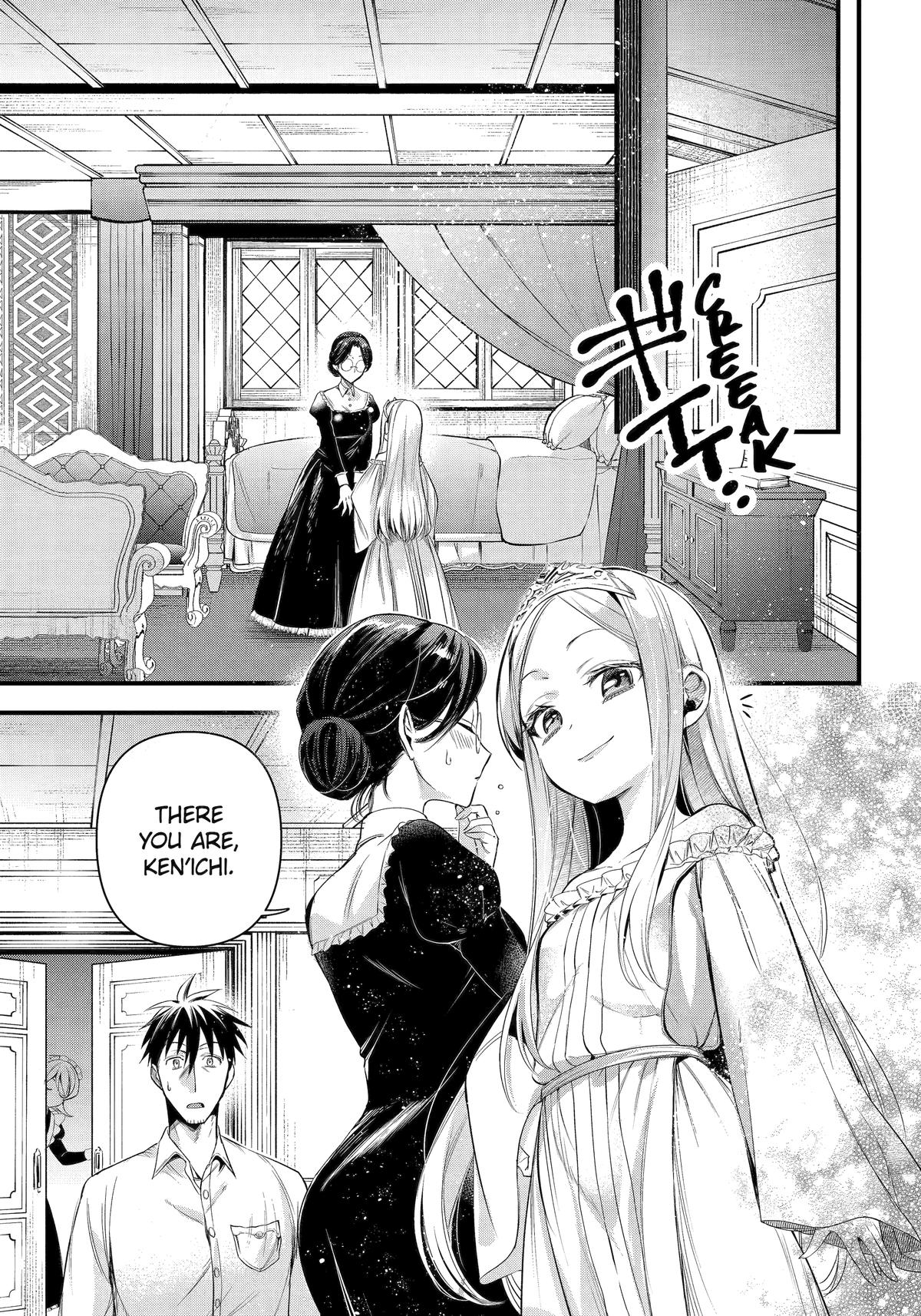 Page 23 of Chapter 49
