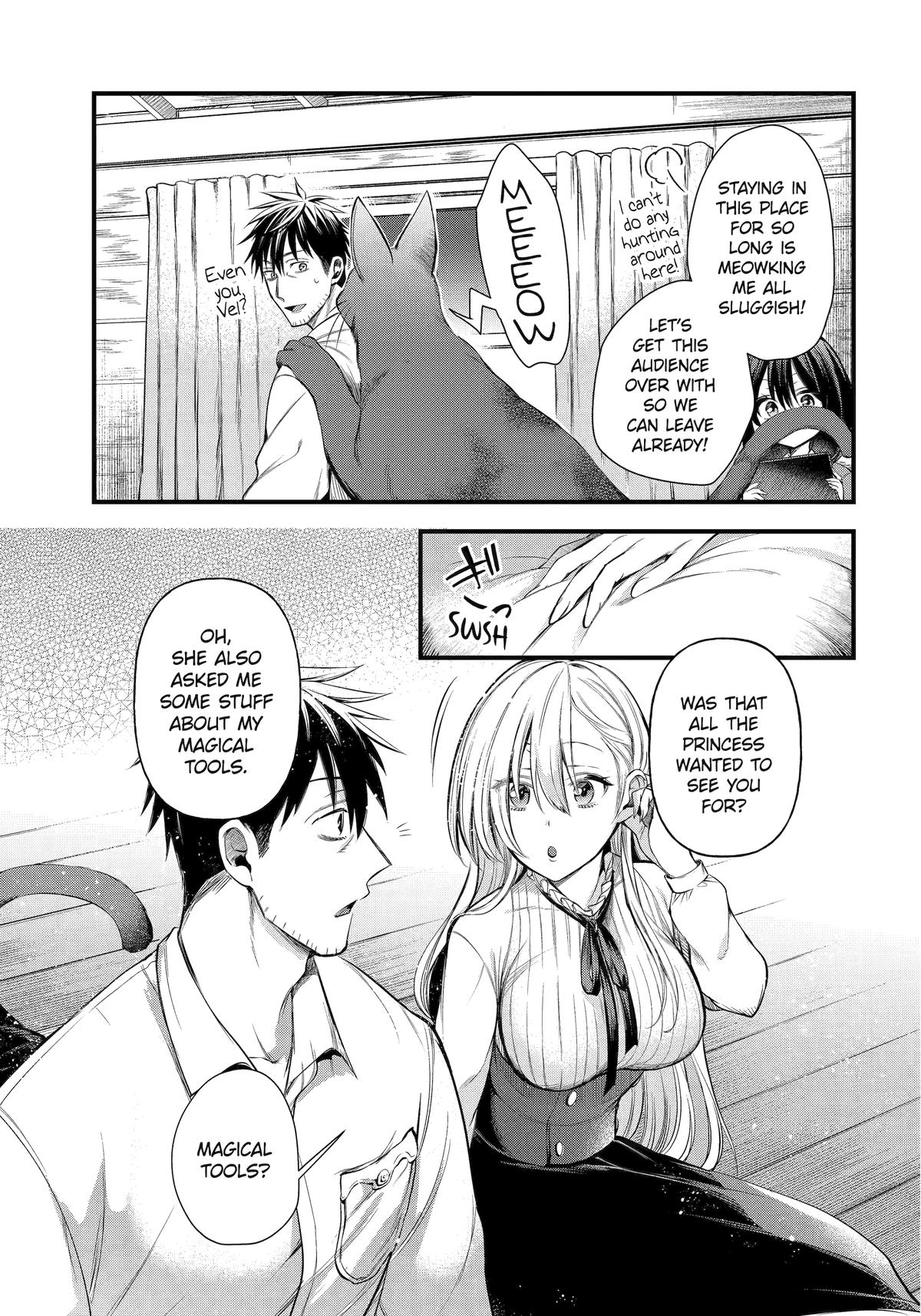 Page 3 of Chapter 51
