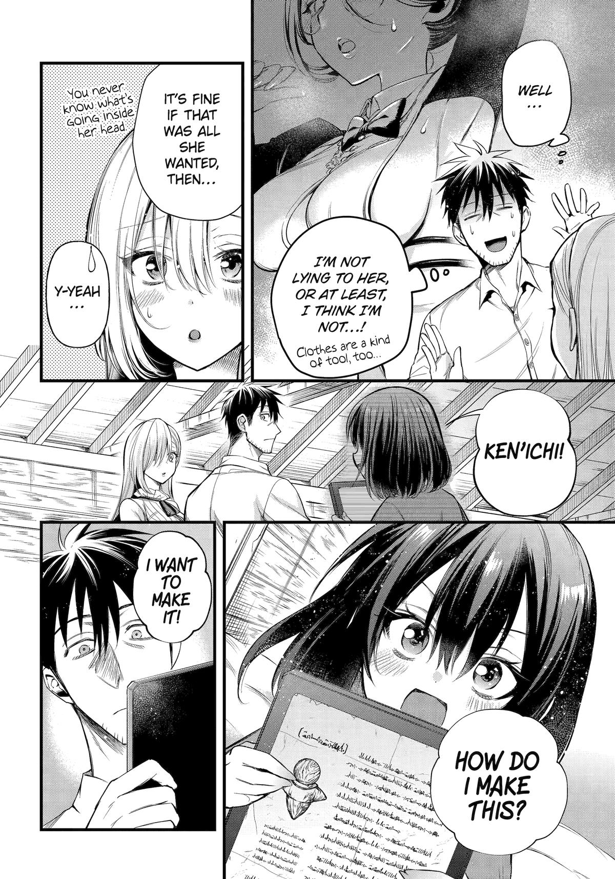Page 4 of Chapter 51