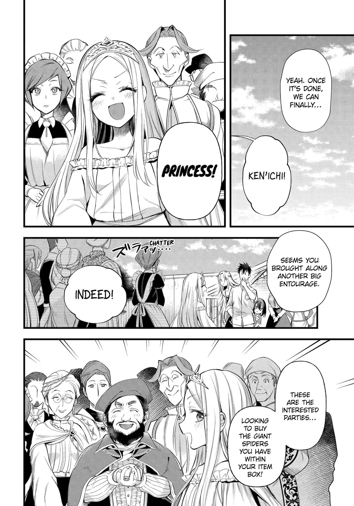 Page 12 of Chapter 51