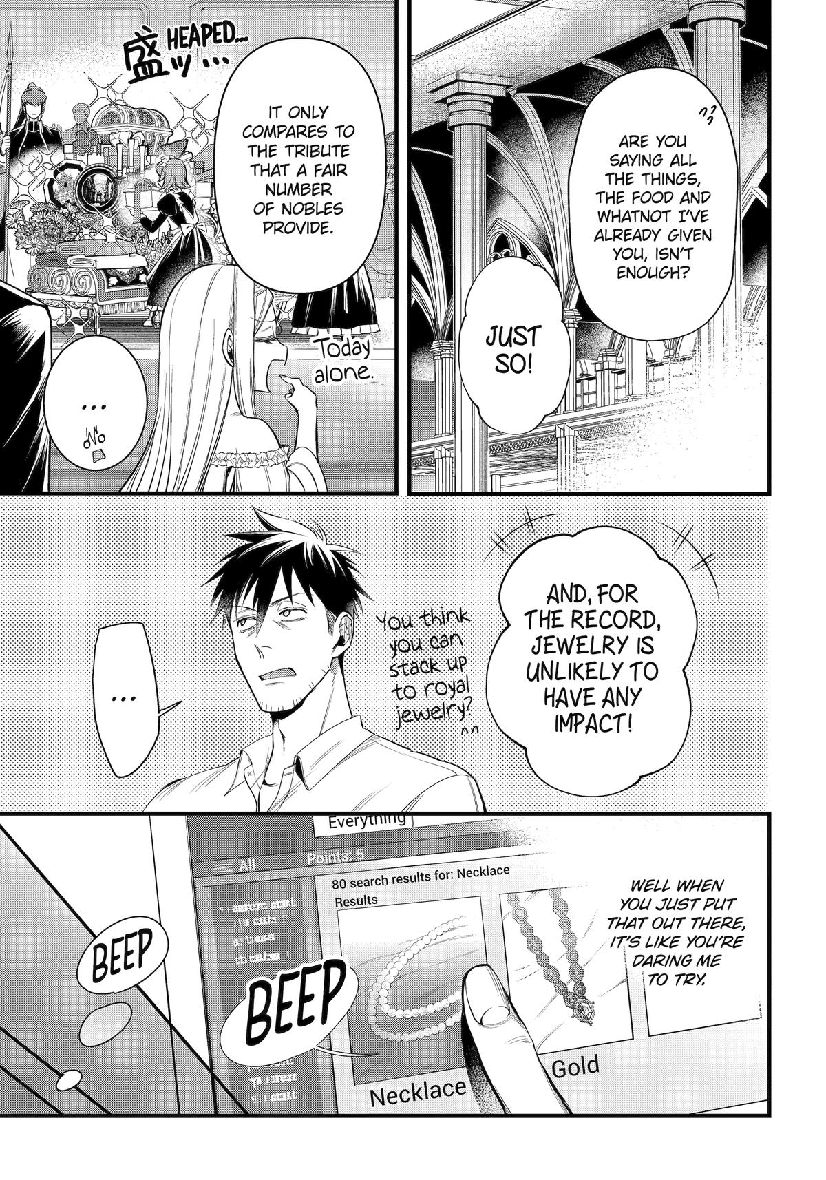 Page 15 of Chapter 56