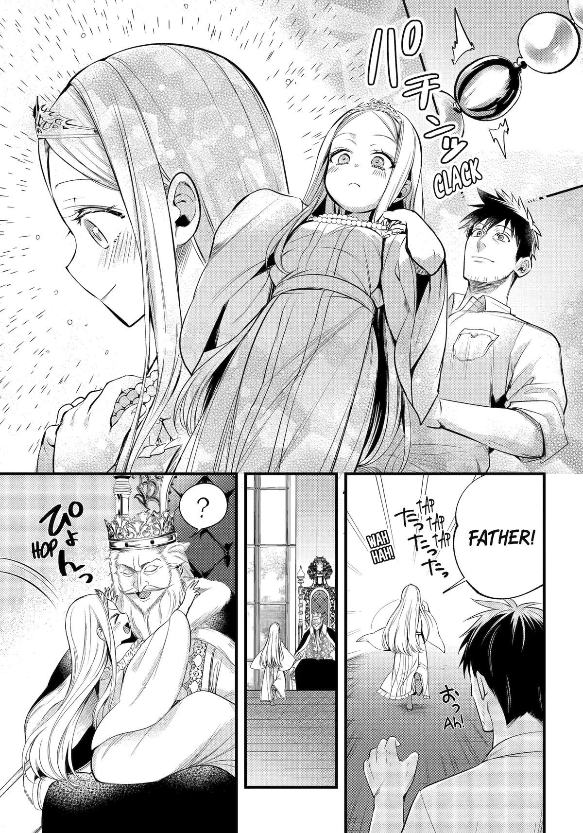 Page 19 of Chapter 56