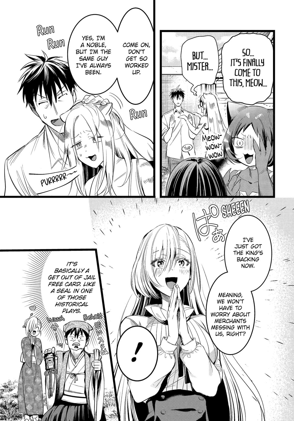 Page 19 of Chapter 57
