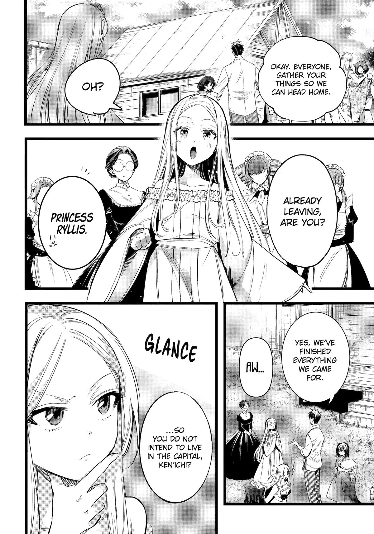 Page 20 of Chapter 57
