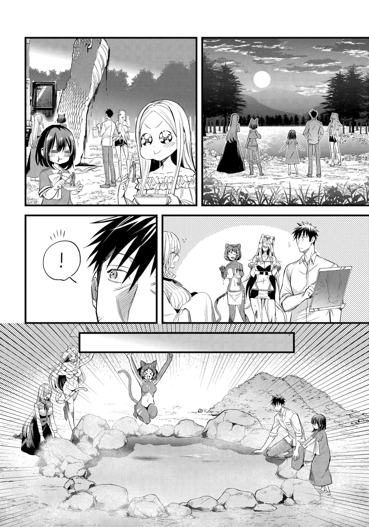 Page 8 of Chapter 59