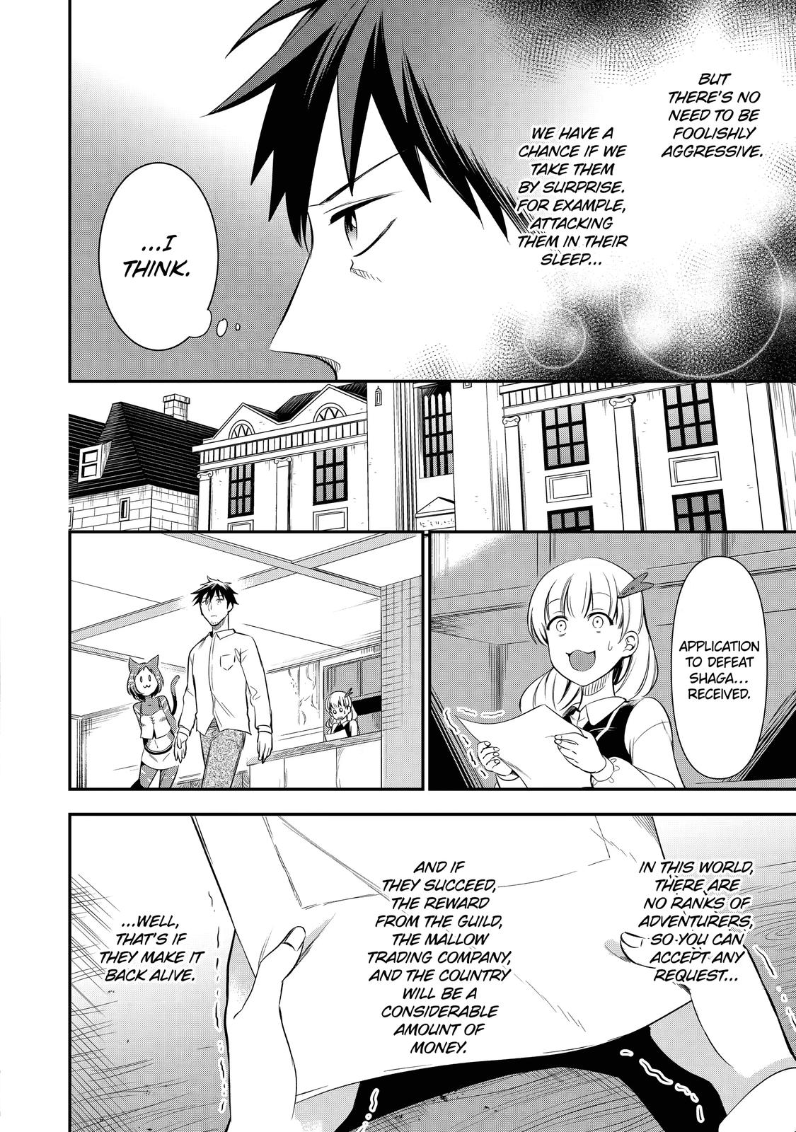 Page 18 of Chapter 7