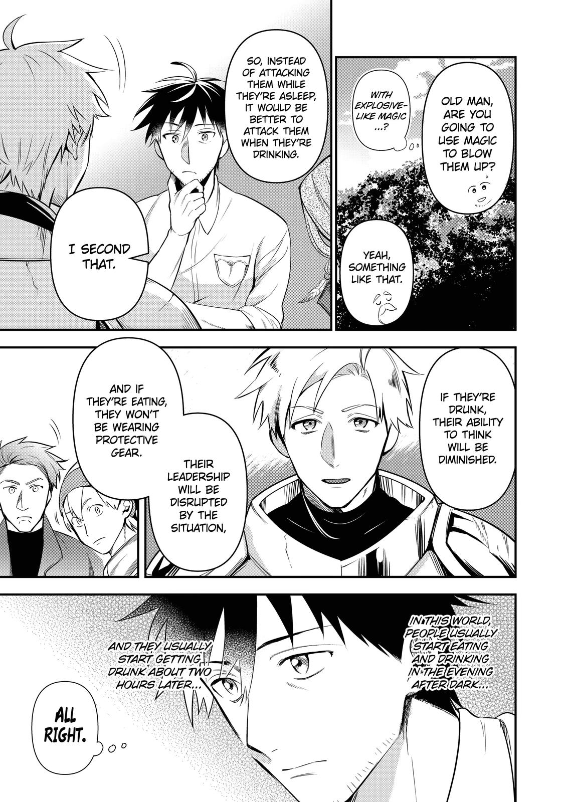 Page 7 of Chapter 8