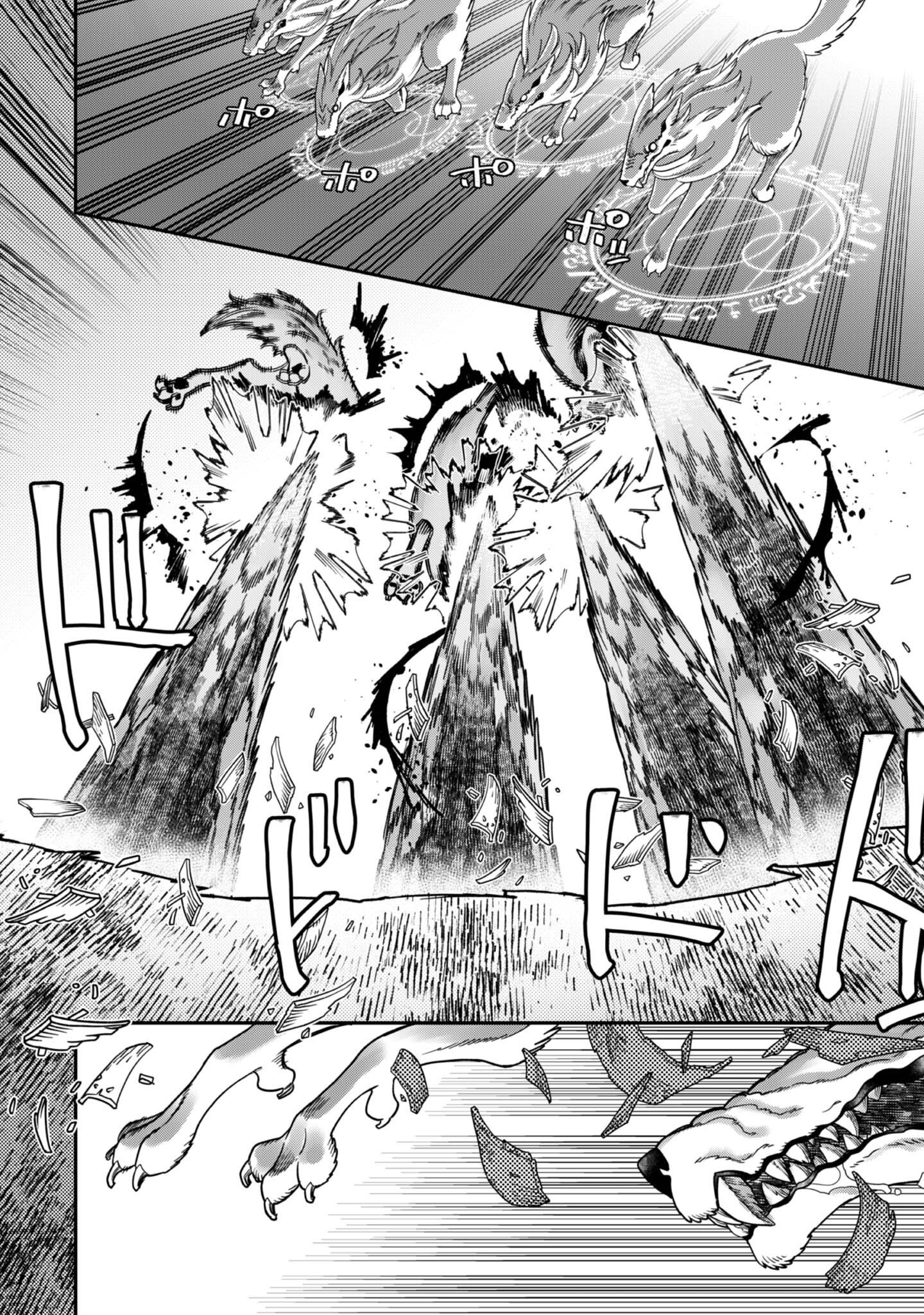 Page 31 of Chapter 5