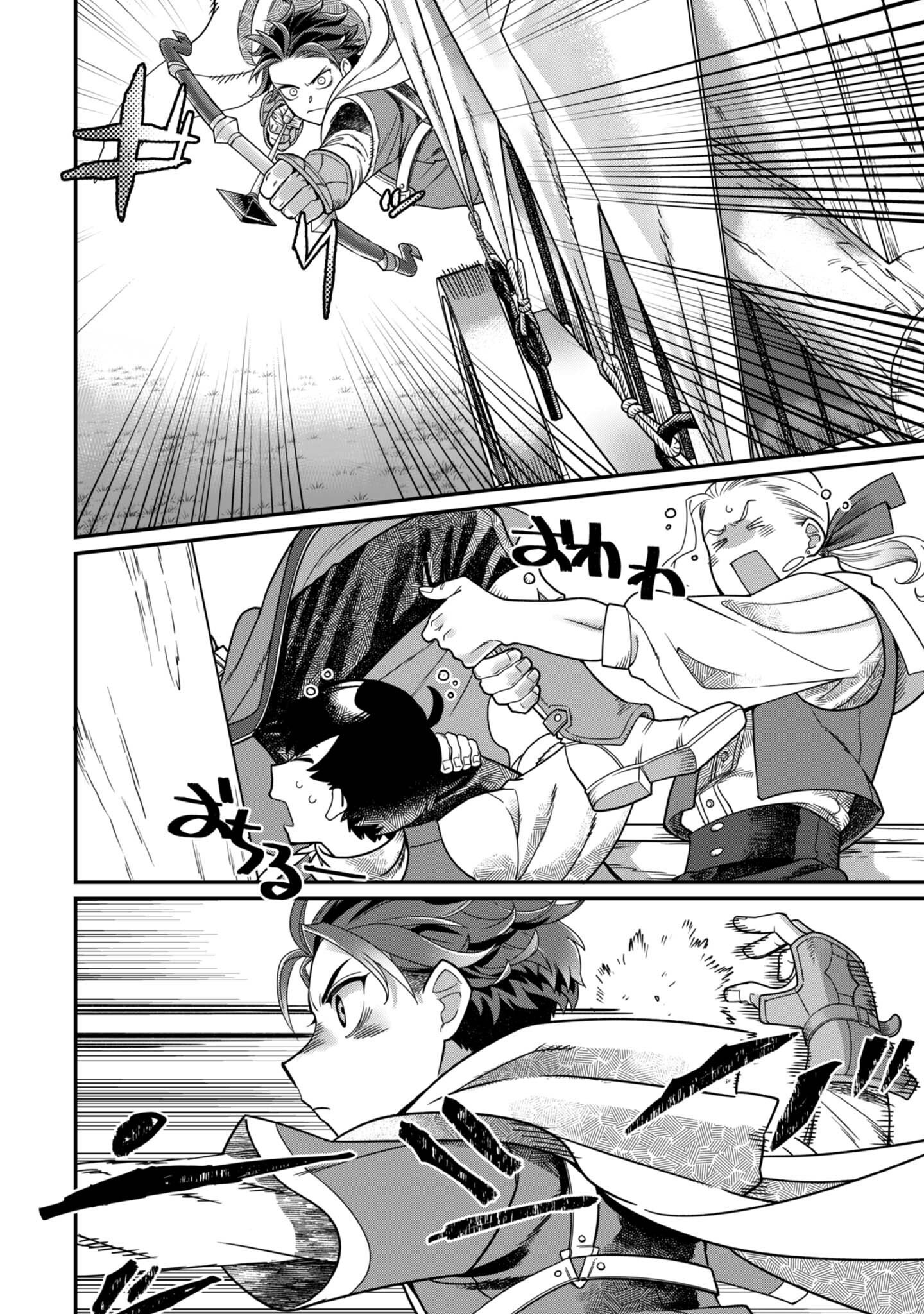 Page 33 of Chapter 5