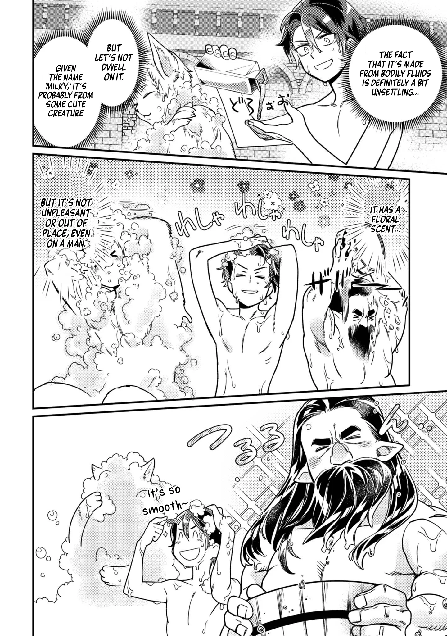 Page 13 of Chapter 7