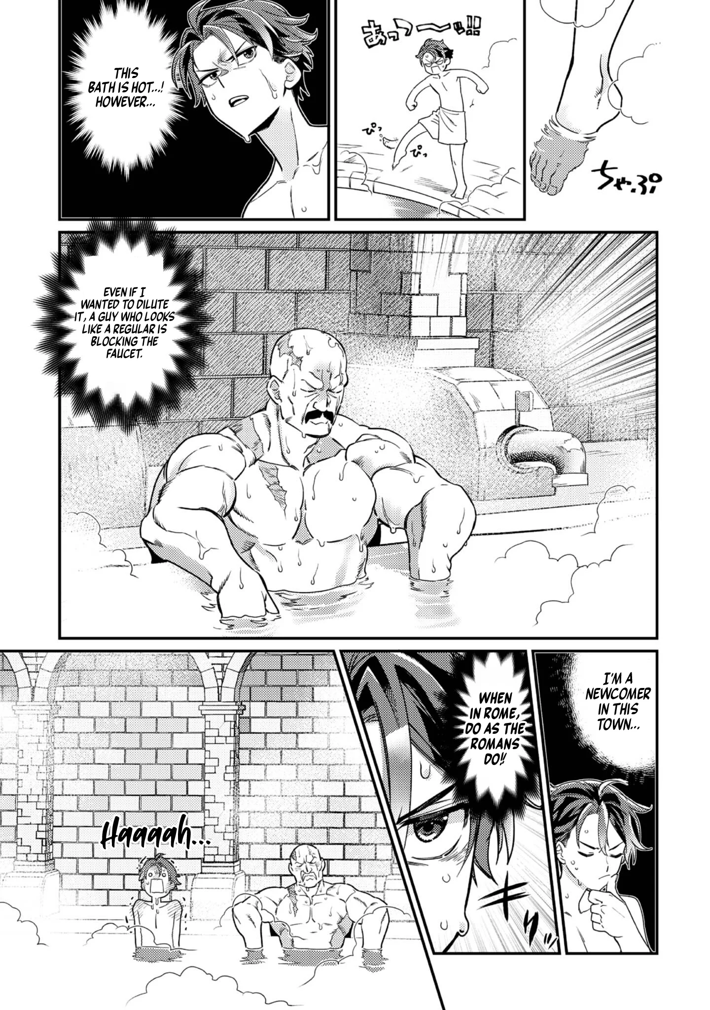 Page 14 of Chapter 7