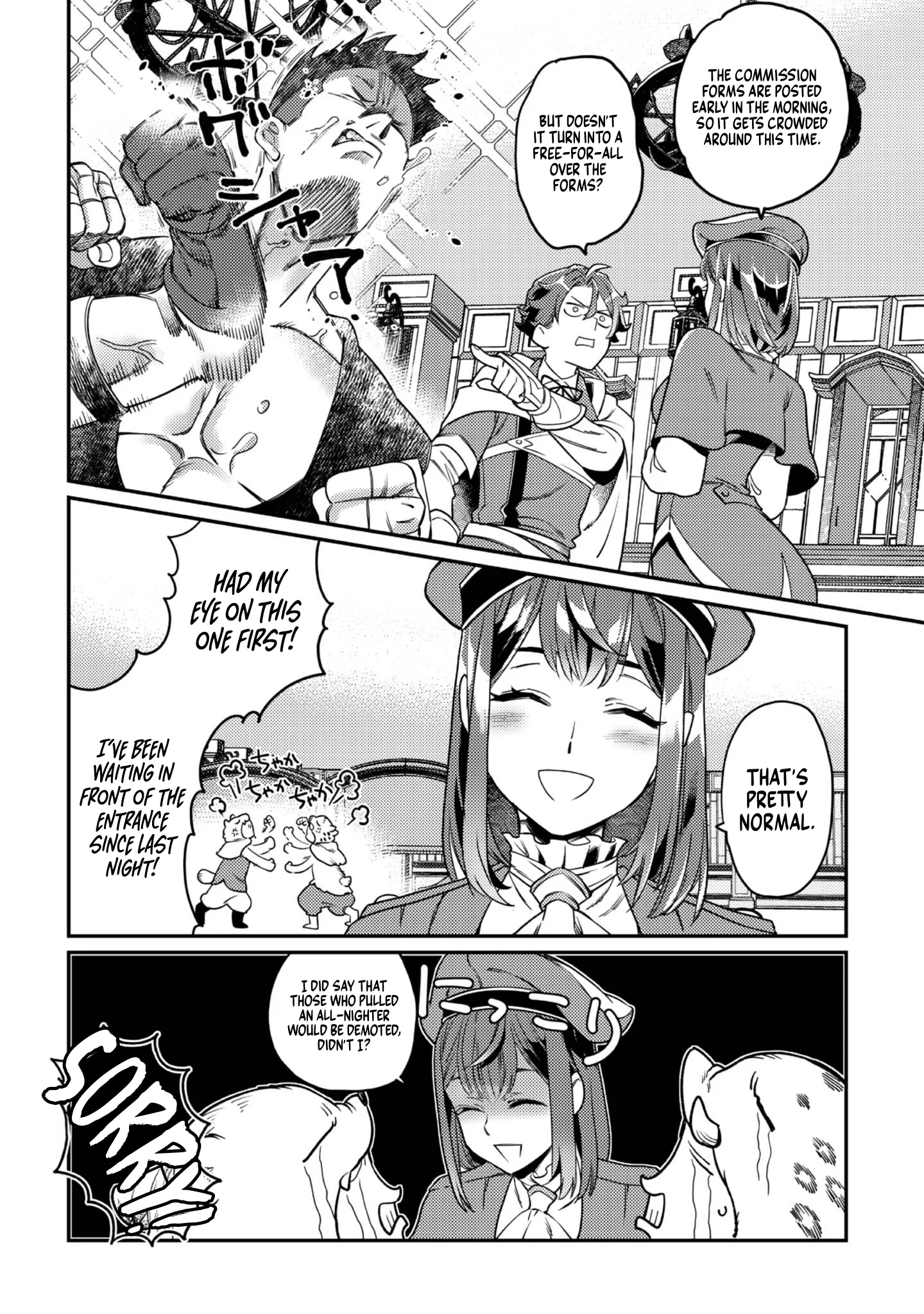 Page 23 of Chapter 7