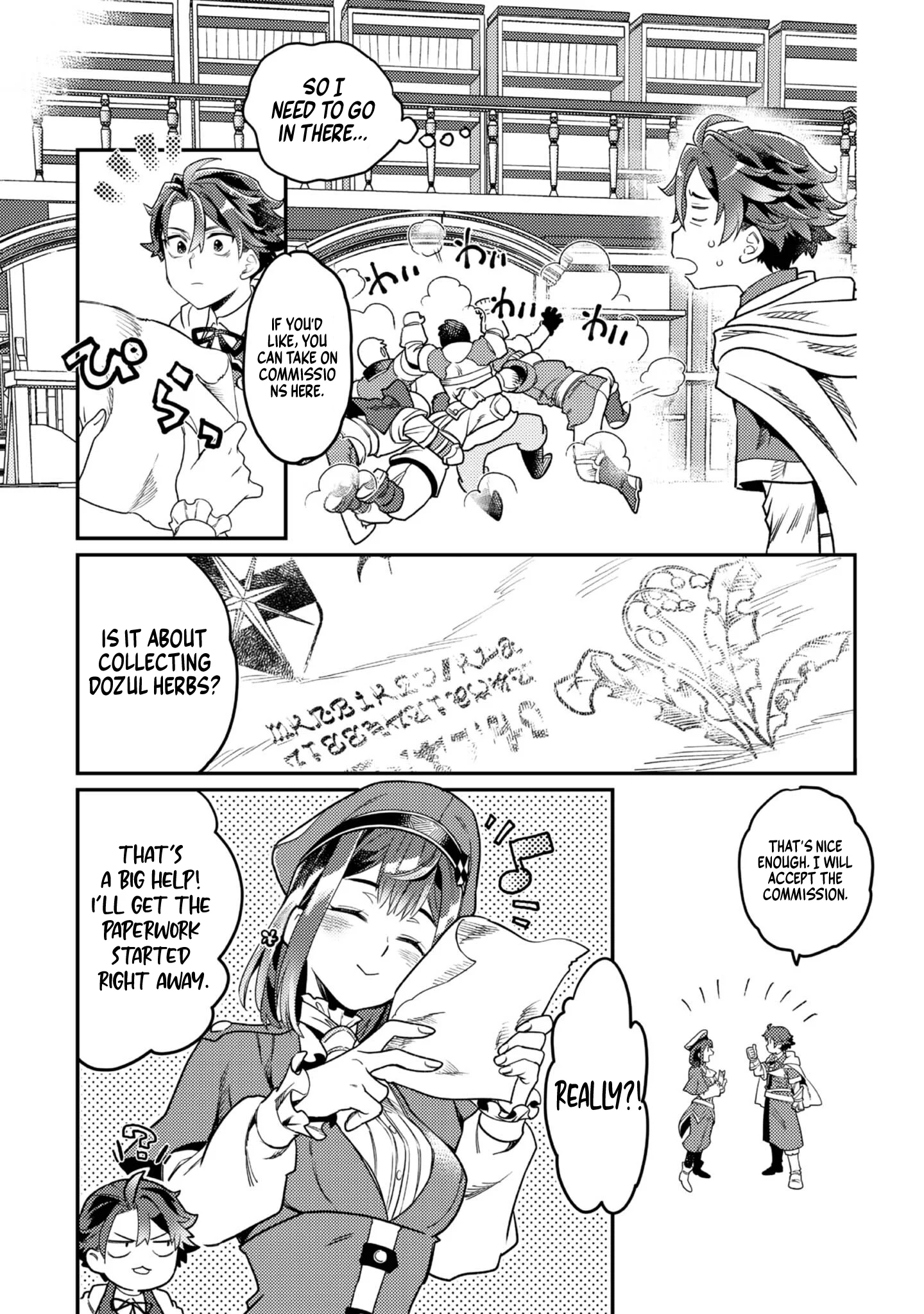 Page 24 of Chapter 7