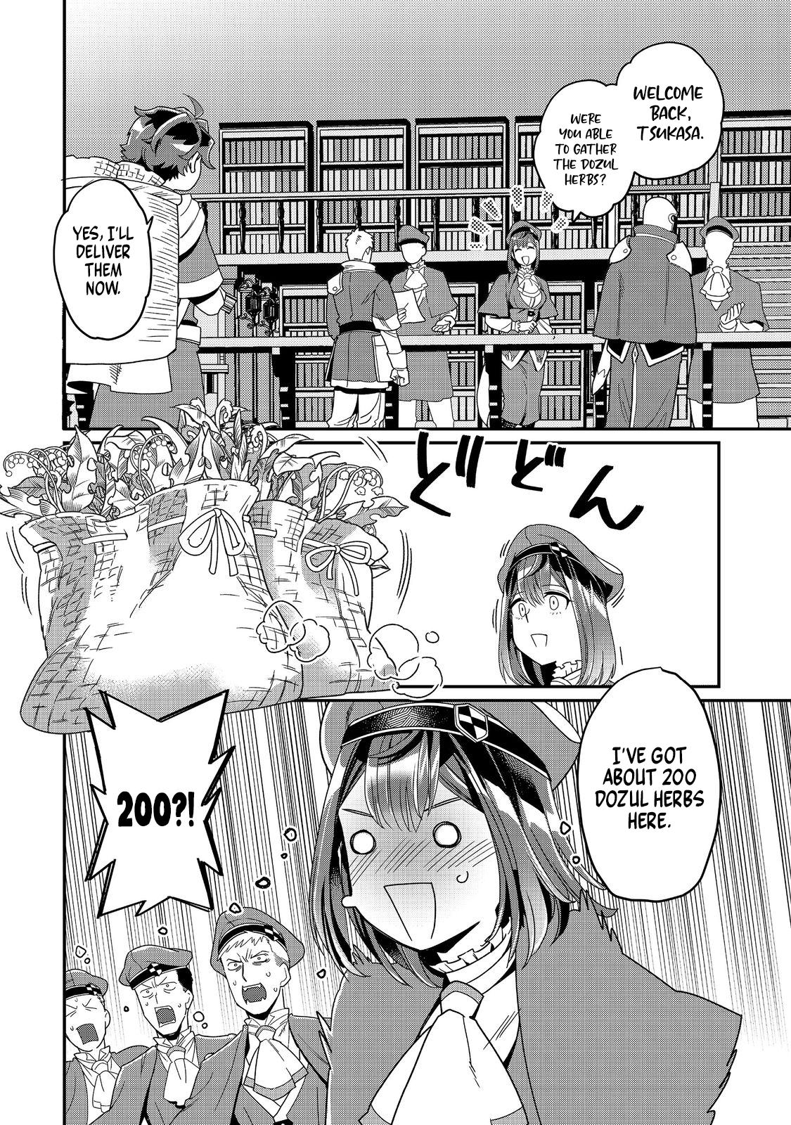 Page 5 of Chapter 8