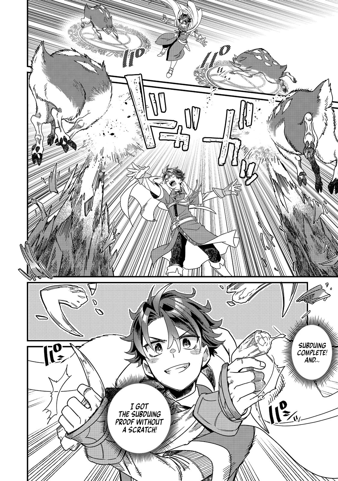 Page 17 of Chapter 8