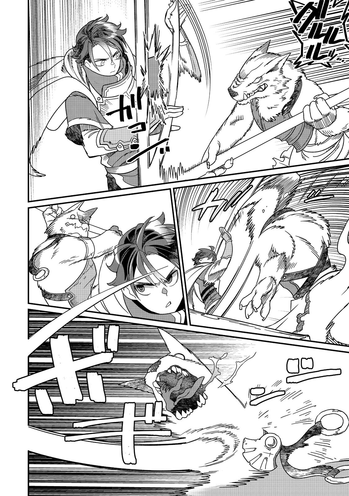 Page 21 of Chapter 8