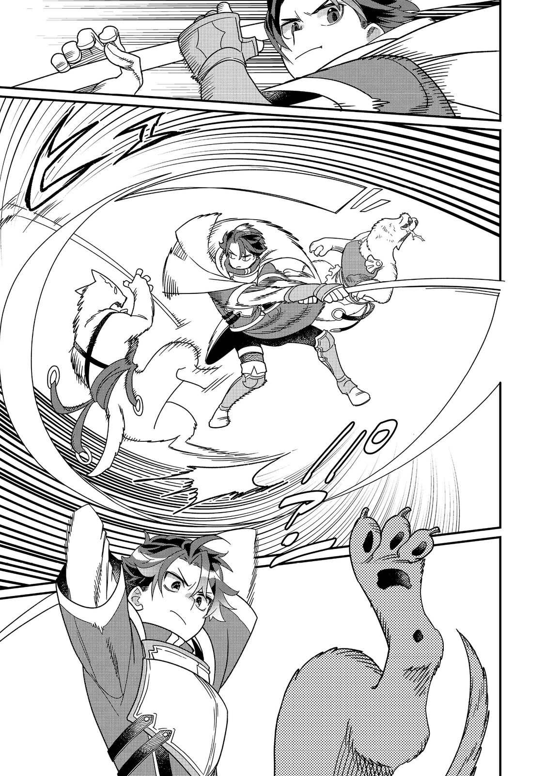 Page 22 of Chapter 8