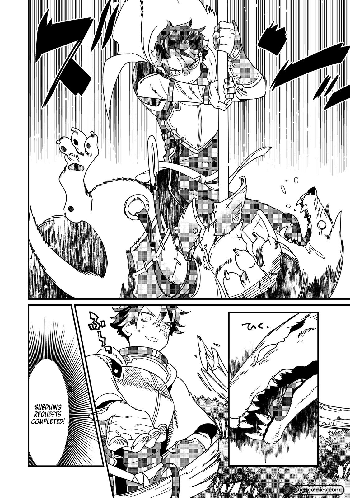 Page 23 of Chapter 8