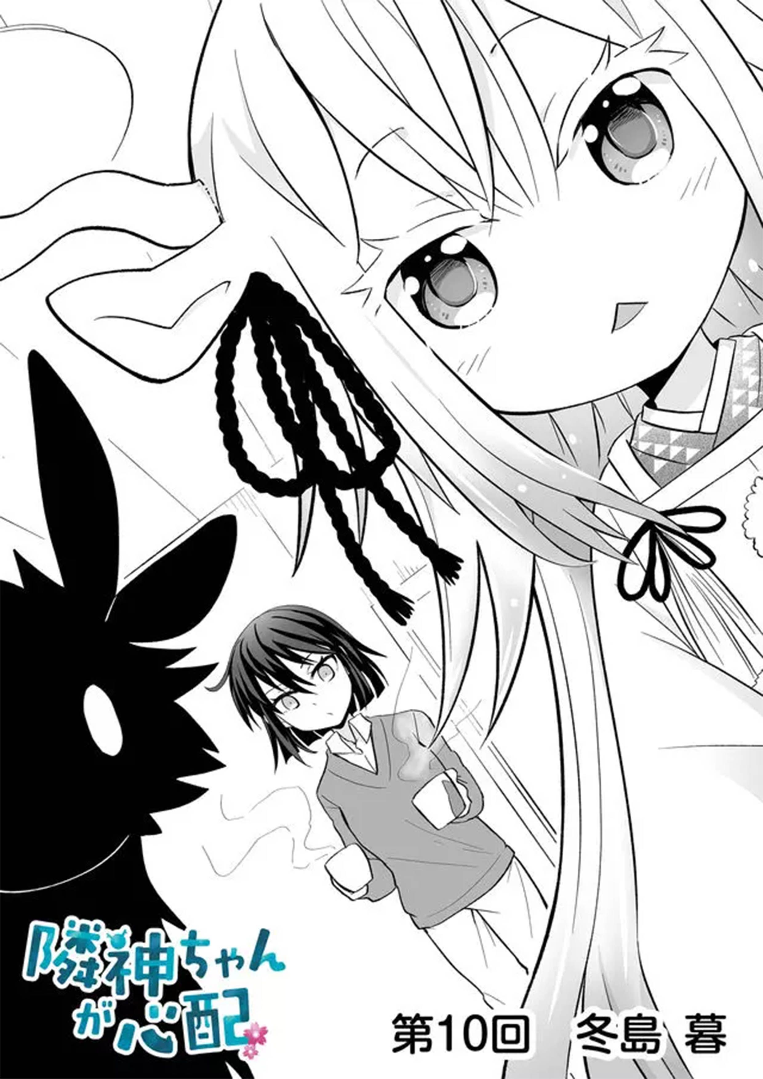 Page 1 of Chapter 10